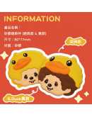 Monchhichi x B.Duck系列-矽膠鏡子（黃色款）