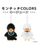 Monchhichi 色彩系列掛件 白色