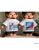 Monchhichi 藝術系列男孩 赤富士 S號
