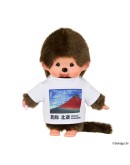 Monchhichi 藝術系列男孩 赤富士 S號