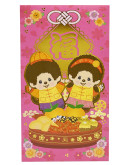 Monchhichi 利是封 中式男孩女孩