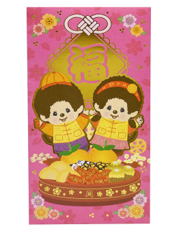Monchhichi 利是封 中式男孩女孩