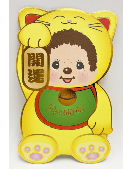 Monchhichi 利是封 招財貓