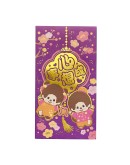 Monchhichi 利是封 心想事成