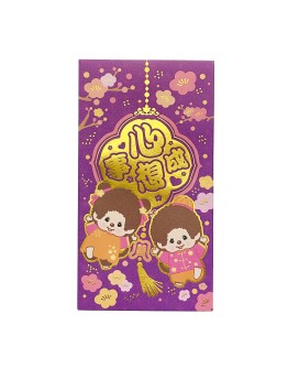 Monchhichi 利是封 心想事成