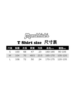 Monchhichi T恤 色彩系列 L號