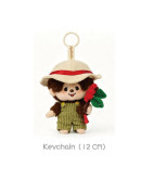 Monchhichi 咖啡毛絨系列男孩掛件