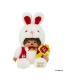 Monchhichi 兔年生肖款 L号